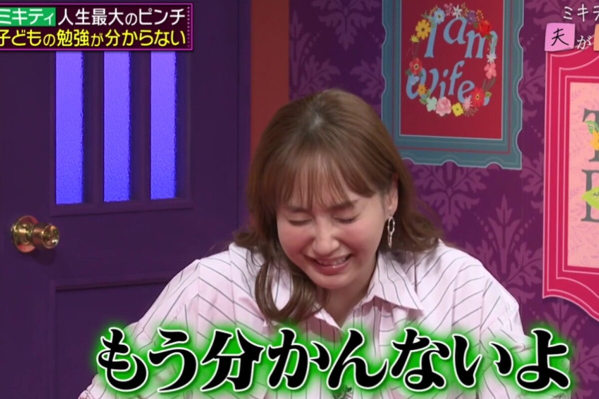 『夫が寝たあとに』