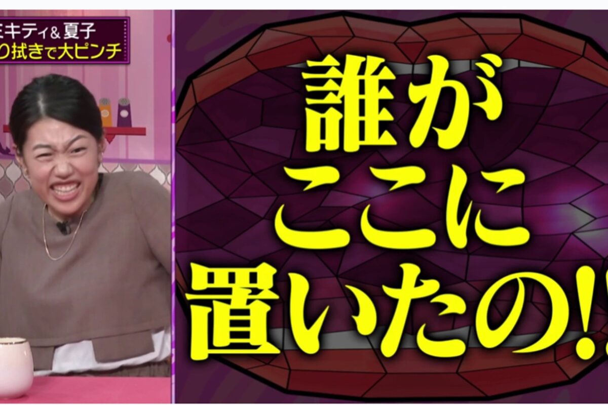 『夫が寝たあとに』