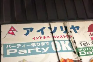 sirabee20251003nepal_curry00007