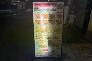 sirabee20251003nepal_curry00008