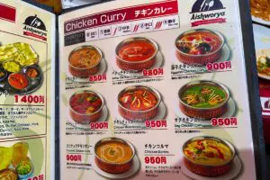 sirabee20251003nepal_curry00014