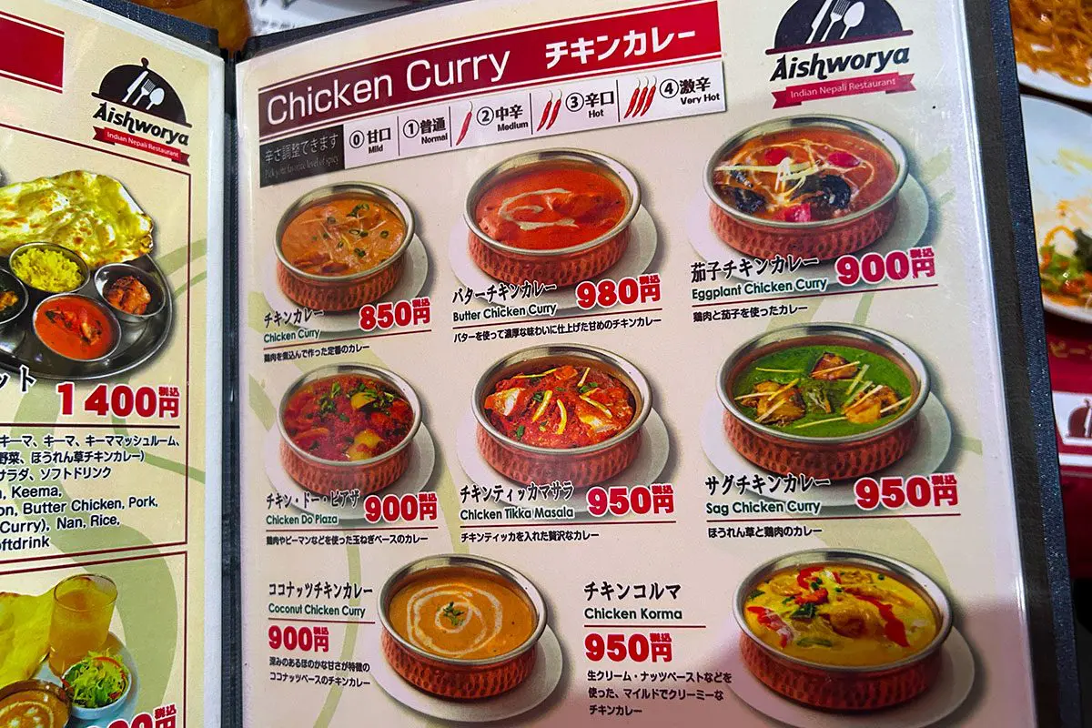 sirabee20251003nepal_curry00014