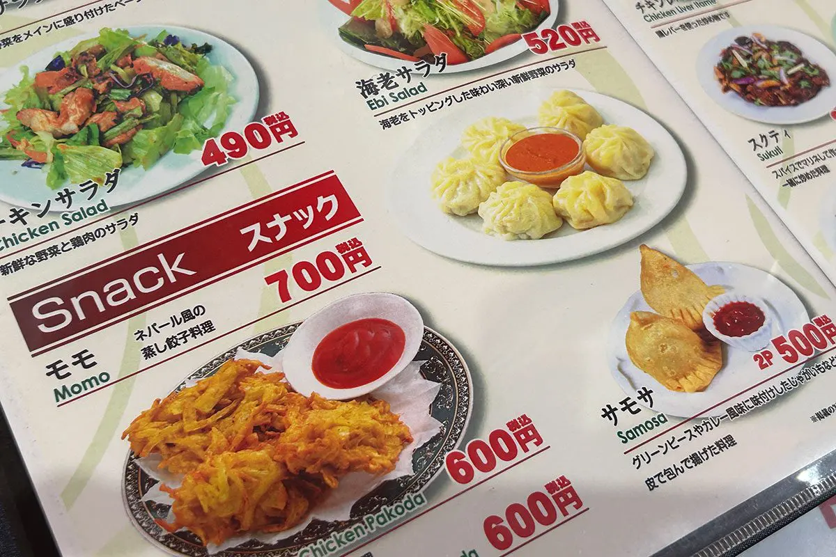 sirabee20251003nepal_curry00015