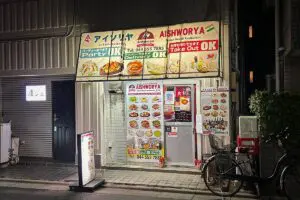 sirabee20251003nepal_curry00018