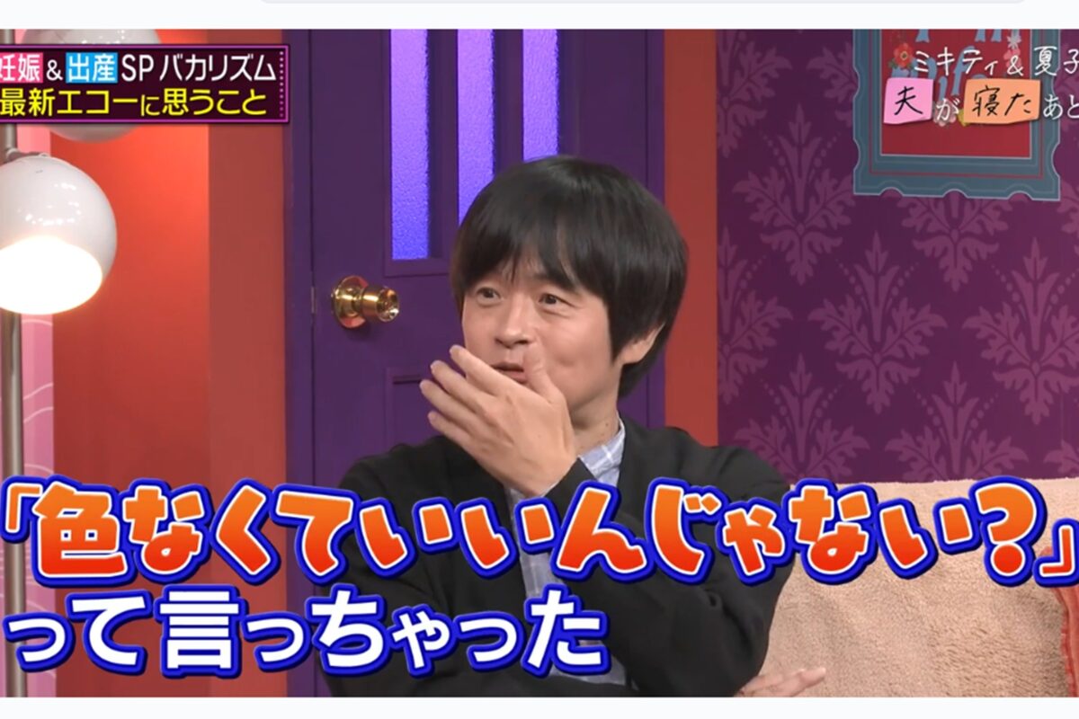 『夫が寝たあとに』