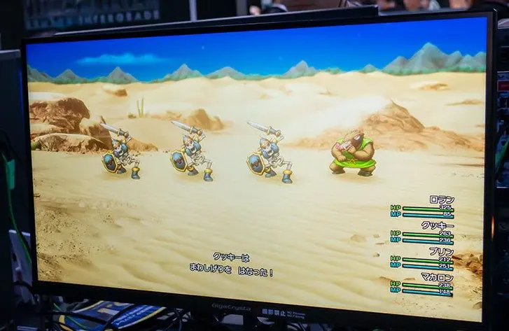 sirabee20251007dragon4