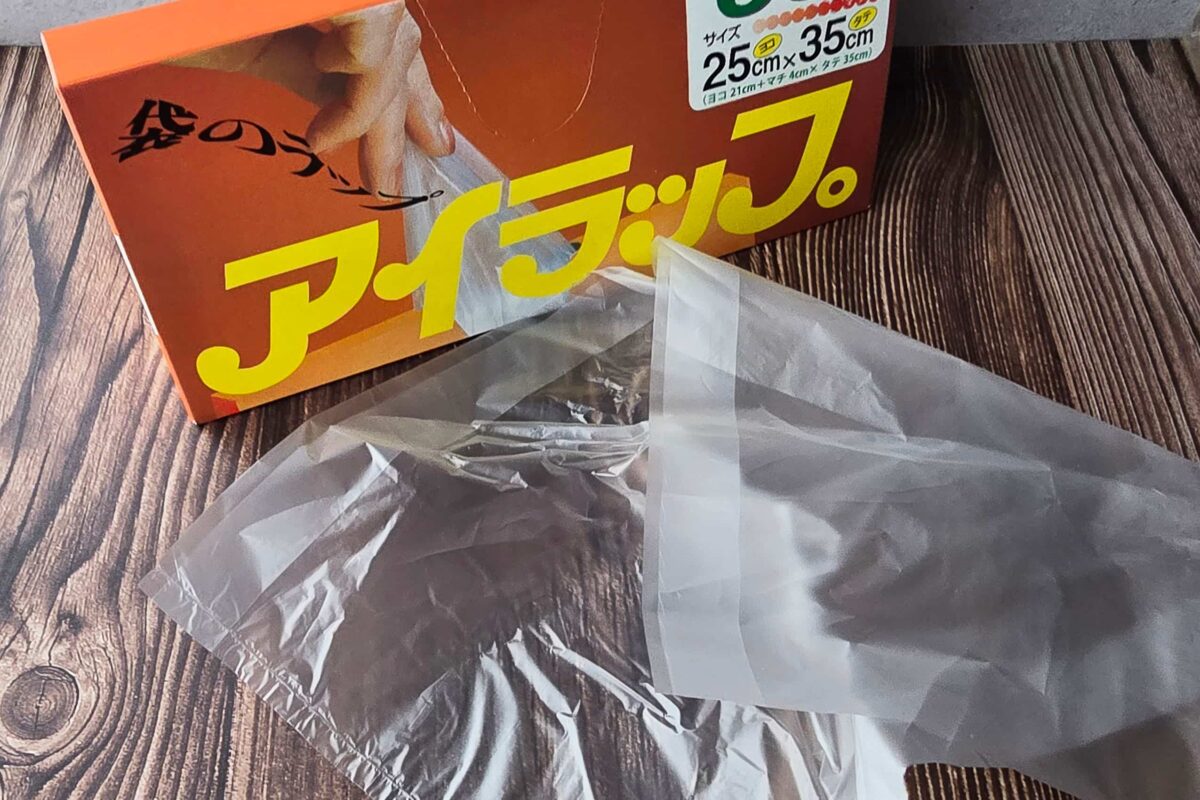 蒸しパン・アイラップ