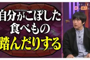 sirabee20251008abema2