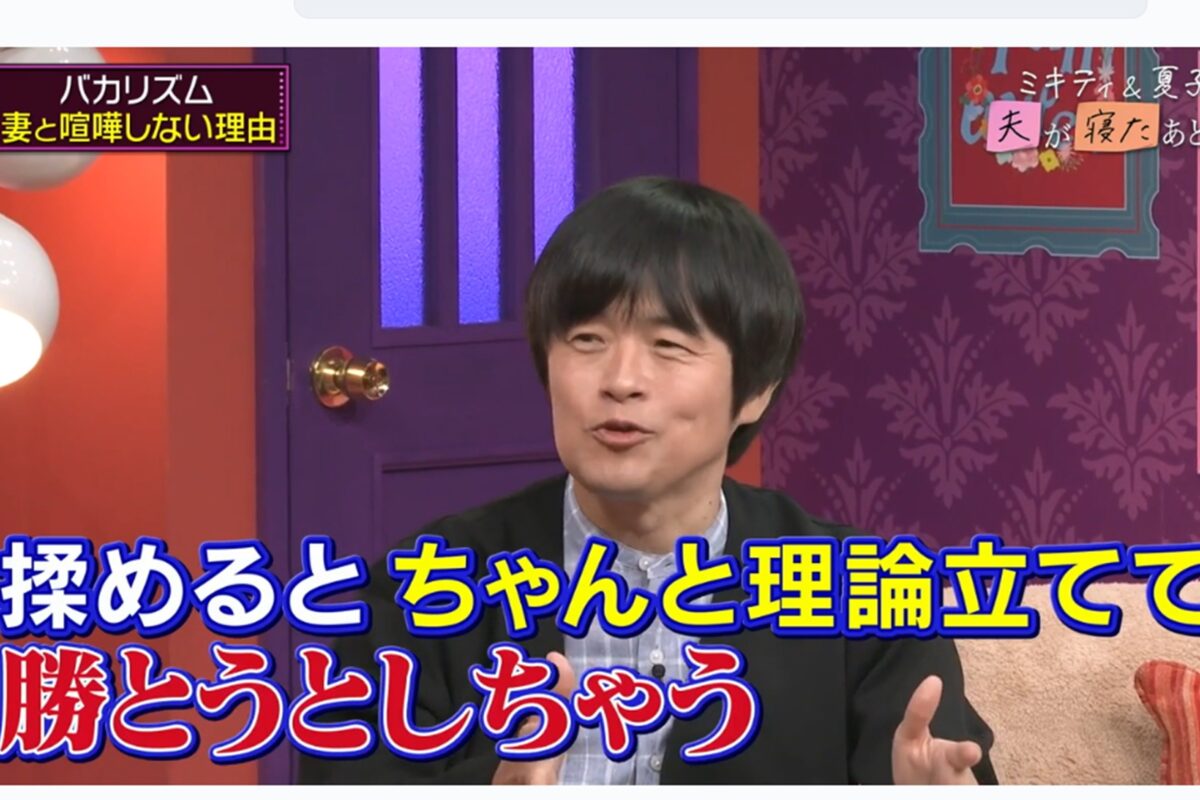 『夫が寝たあとに』