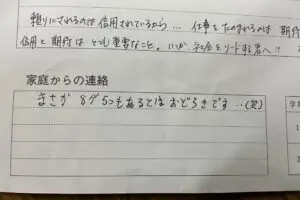 sirabee20251008noda4