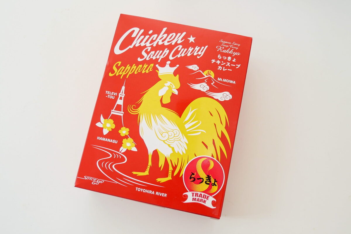 らっきょスープカレー