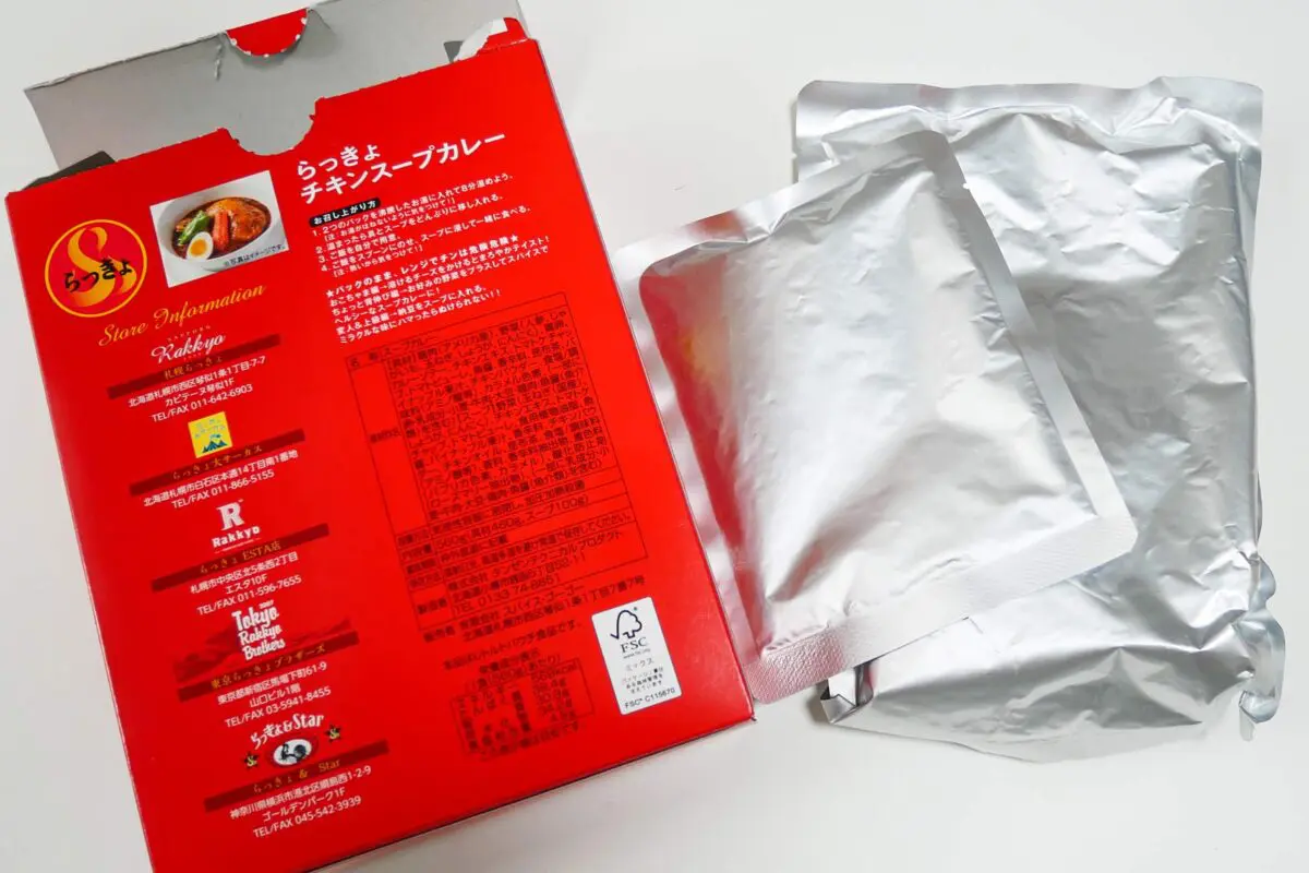 sirabee20251008rakkyo2