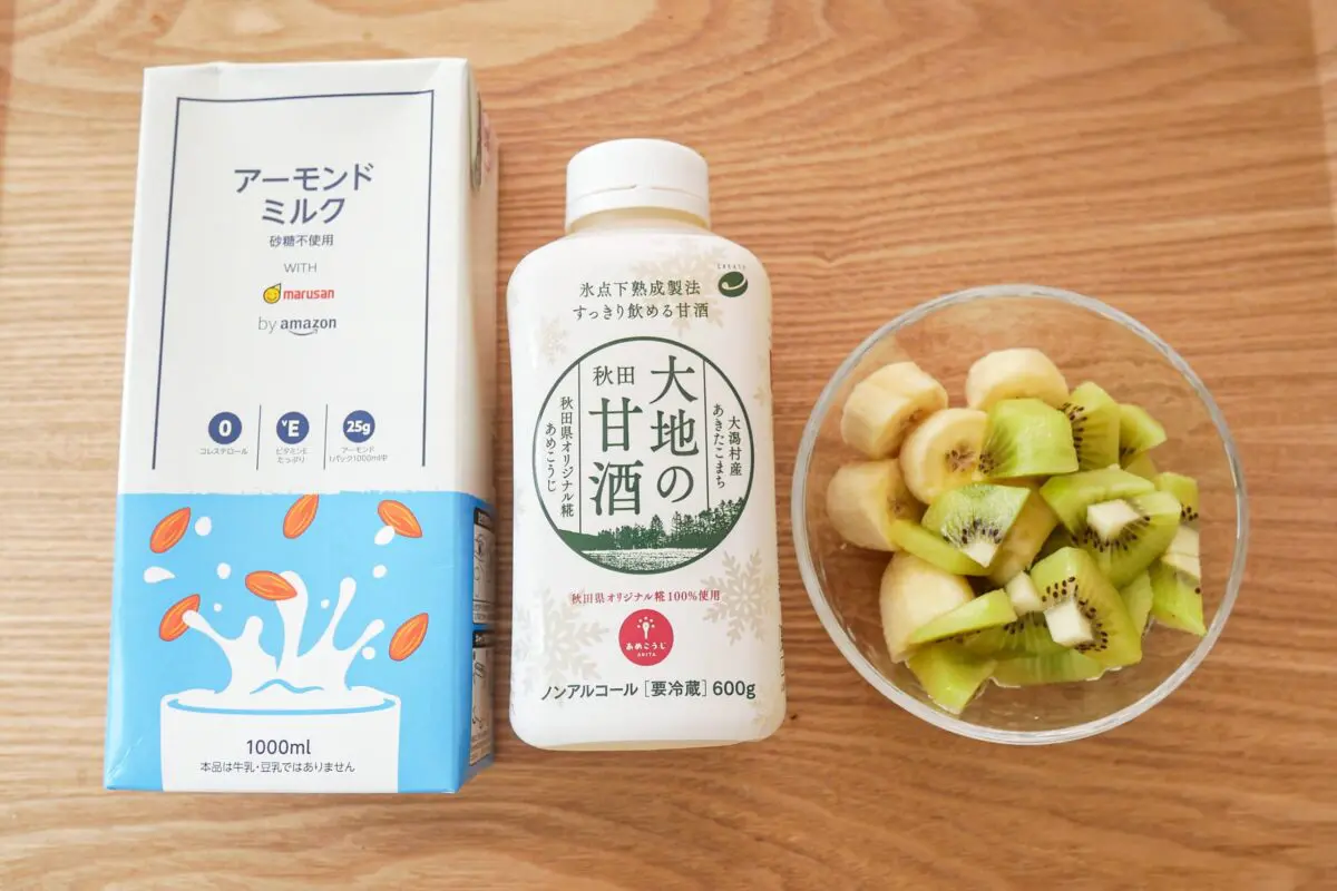 sirabee20251008smoothie2