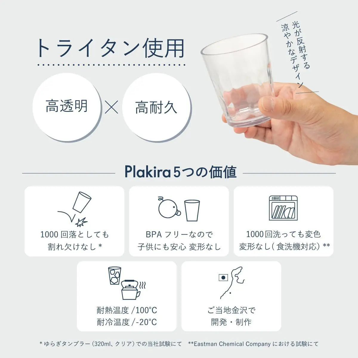 sirabee20251009tumbler7