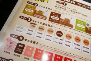 sirabee20251010cocoichi1