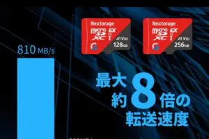 sirabee20251010nextorage2