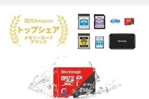 sirabee20251010nextorage4