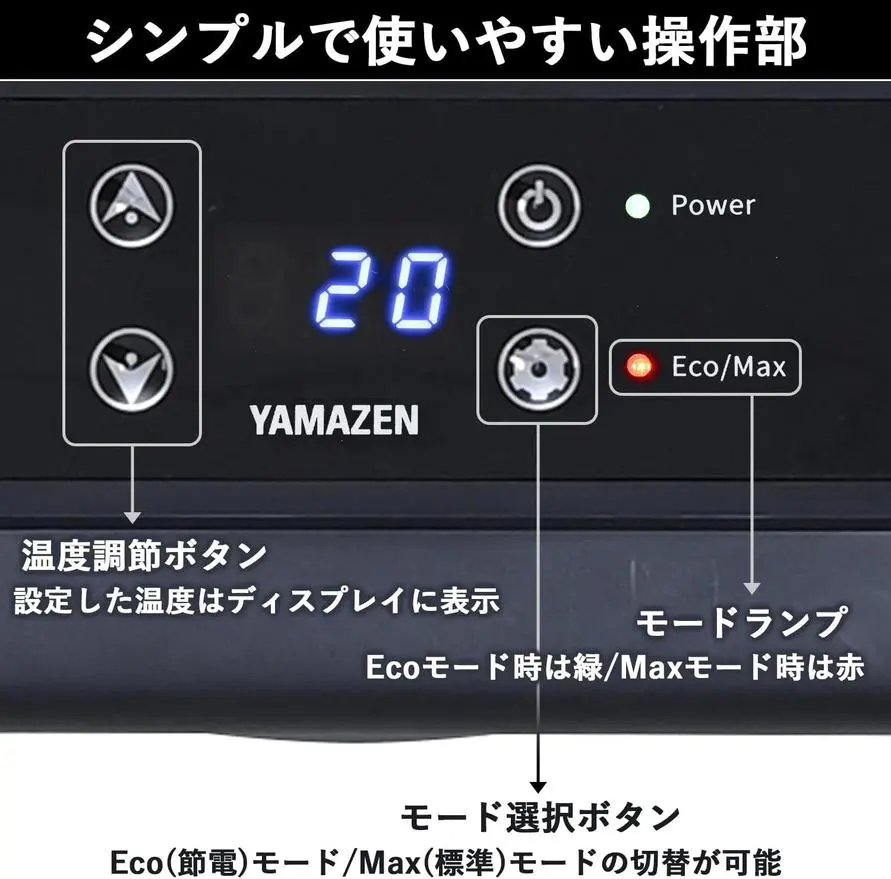 sirabee20251010yamazen3