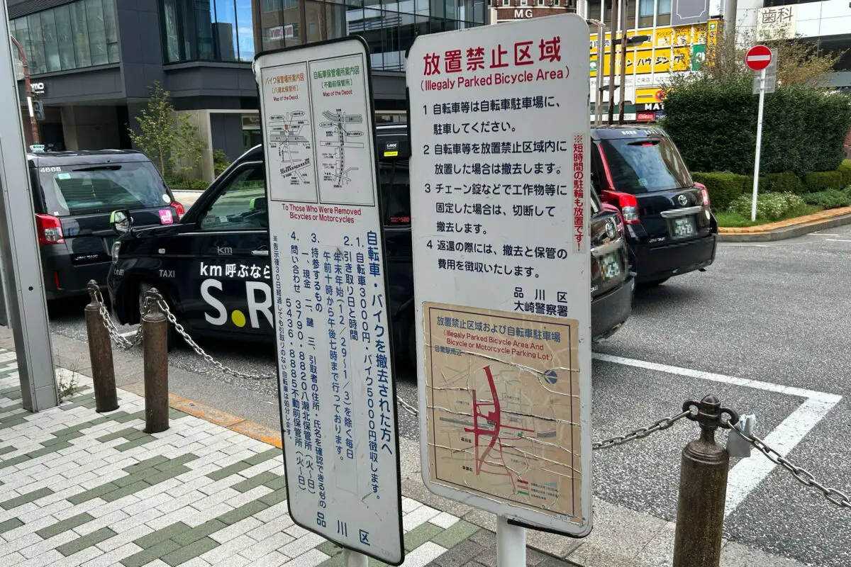 sirabee20251014meguro5