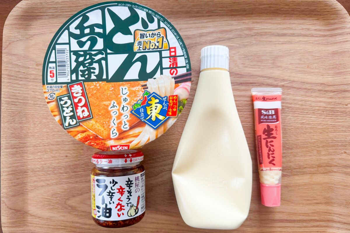 どん兵衛アレンジ