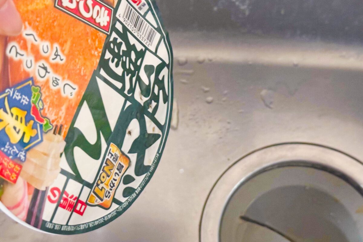 どん兵衛アレンジ