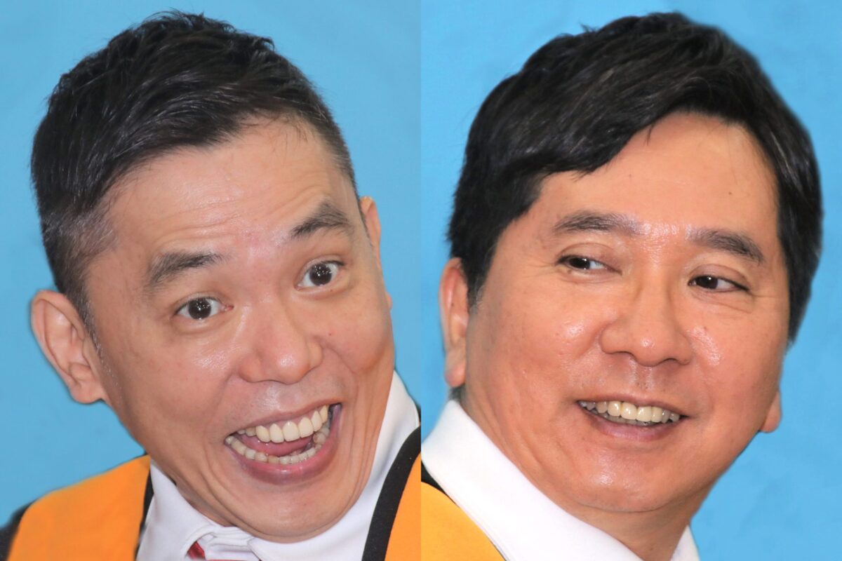 爆笑問題・太田光・田中裕二・