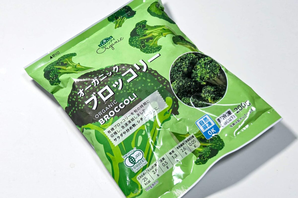冷凍ブロッコリー