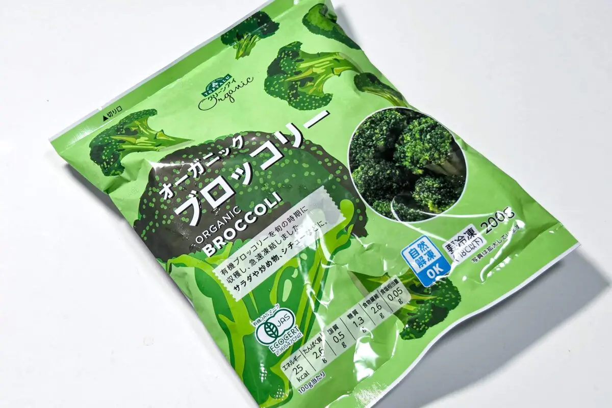 sirabee20251016broccoli1