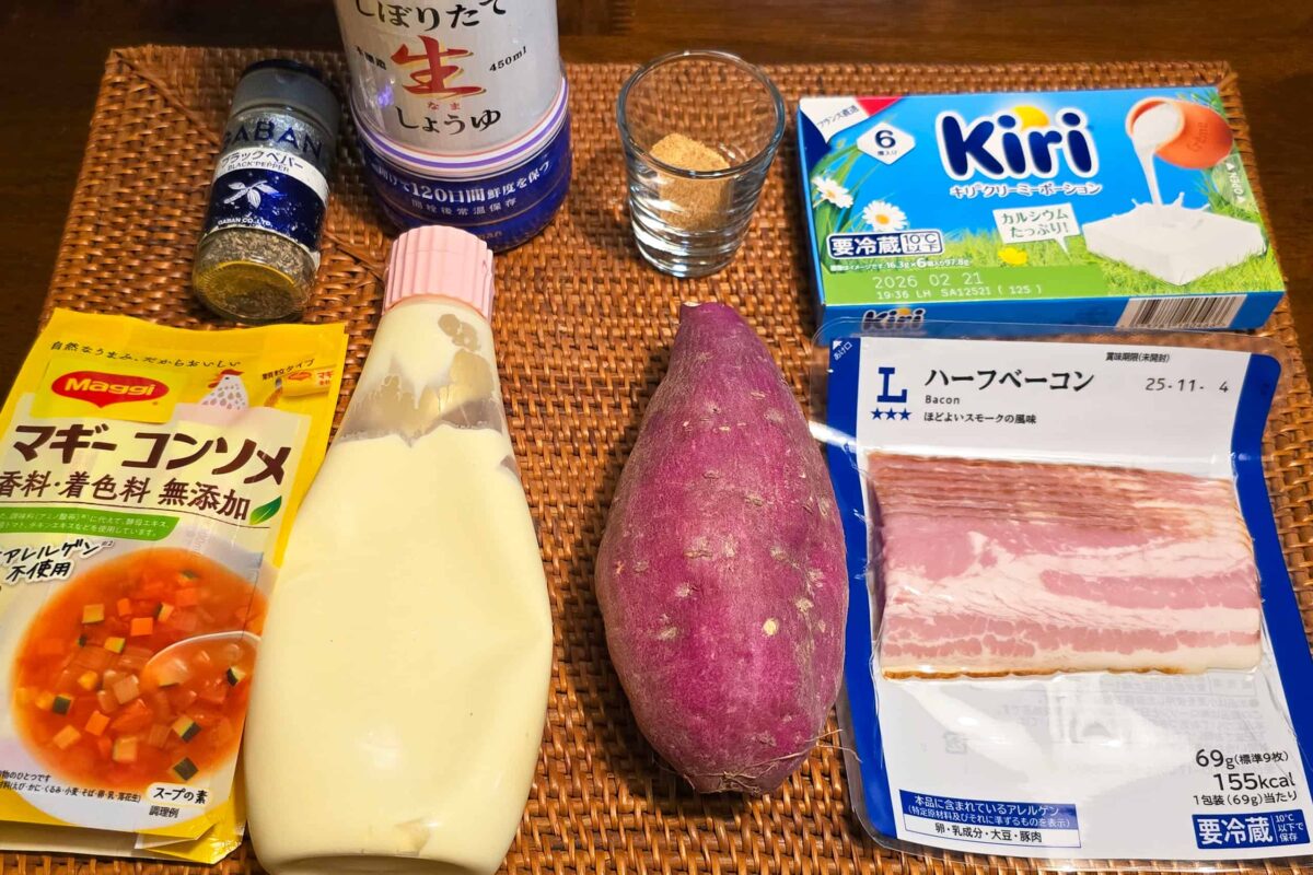 さつまいもサラダ・材料