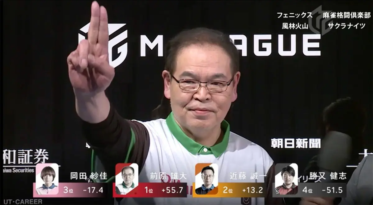 sirabee20251017abema_mleague00009