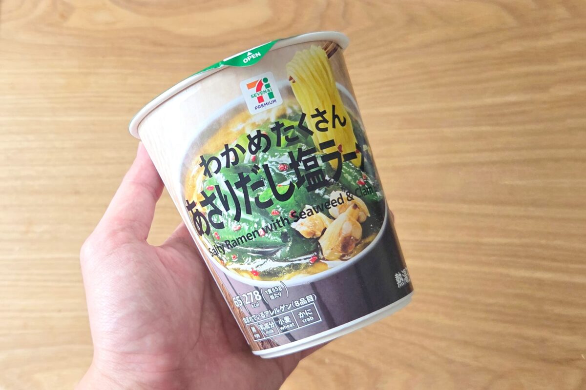 SNSで大バズり】リュウジも絶賛した“セブンのカップ麺”に反響 「これ