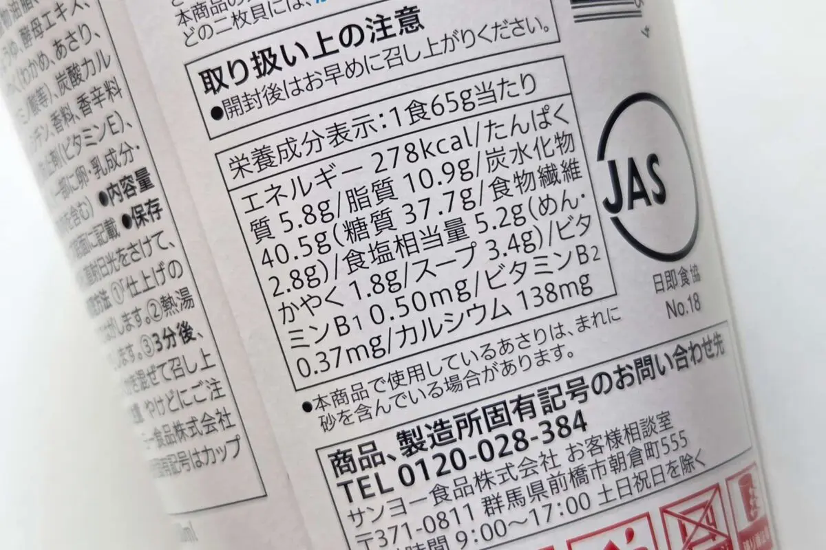 sirabee20251017seven2