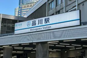 sirabee20251017shinagawa