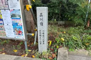 sirabee20251017shinagawa6