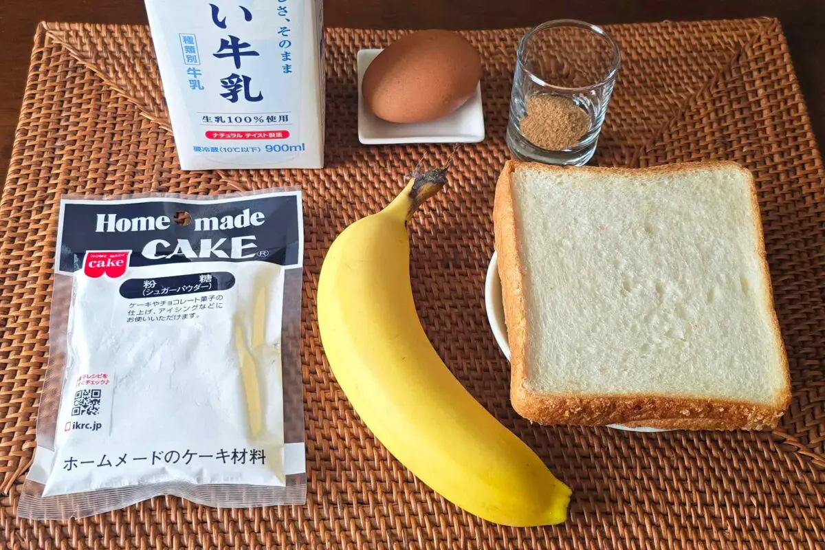 sirabee20251020banana1