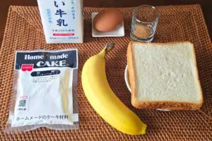 sirabee20251020banana1