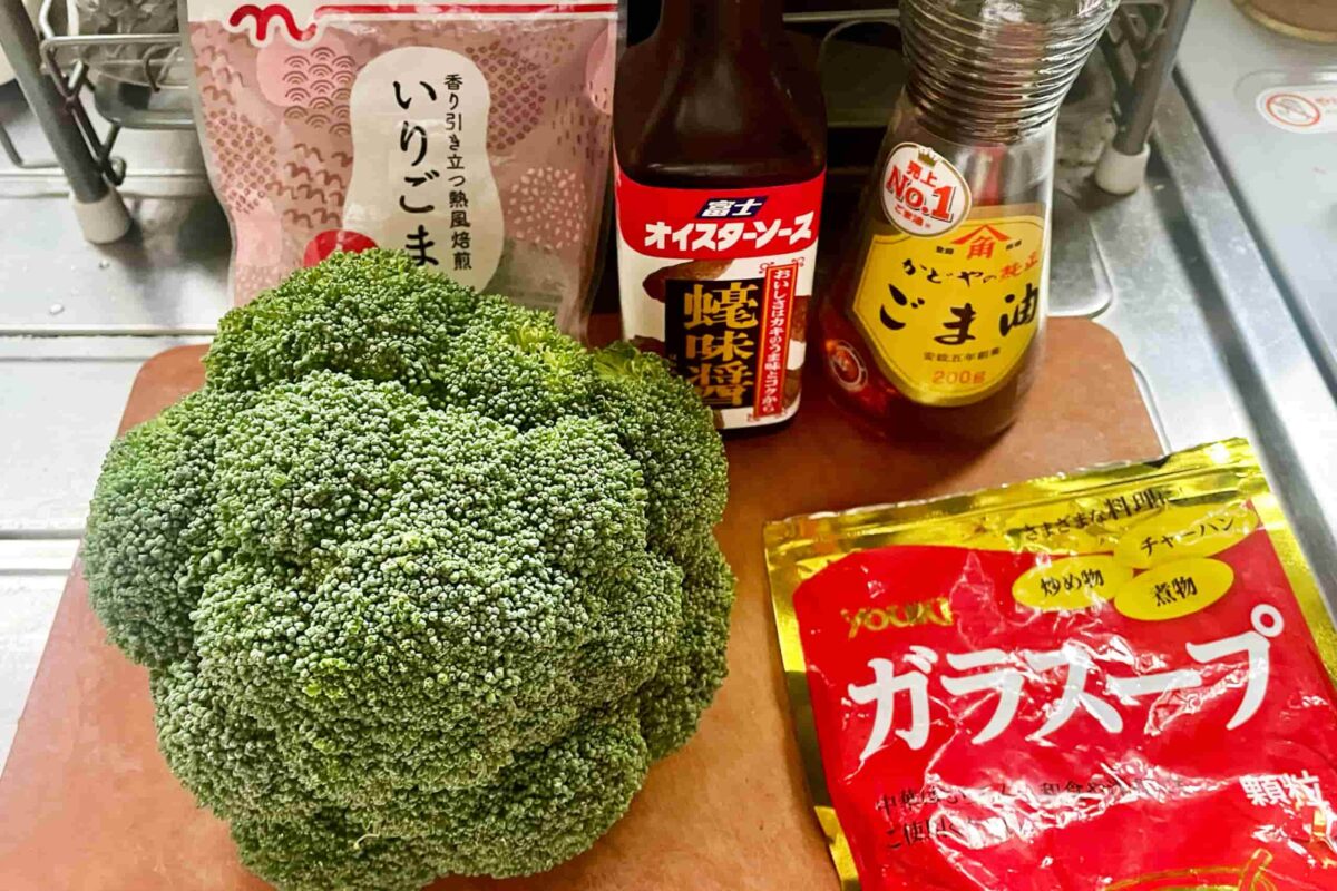 ブロッコリーのオイスター漬け