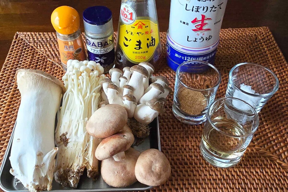 きのこの中華マリネ・材料