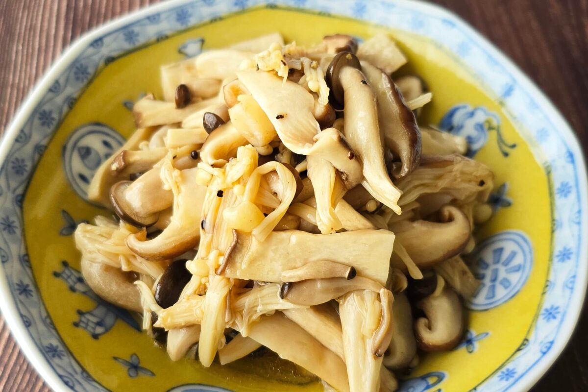 きのこの中華マリネ