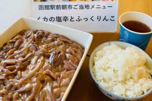 sirabee20251021toyokoinn5