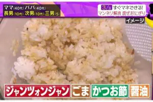 sirabee20251022abema4