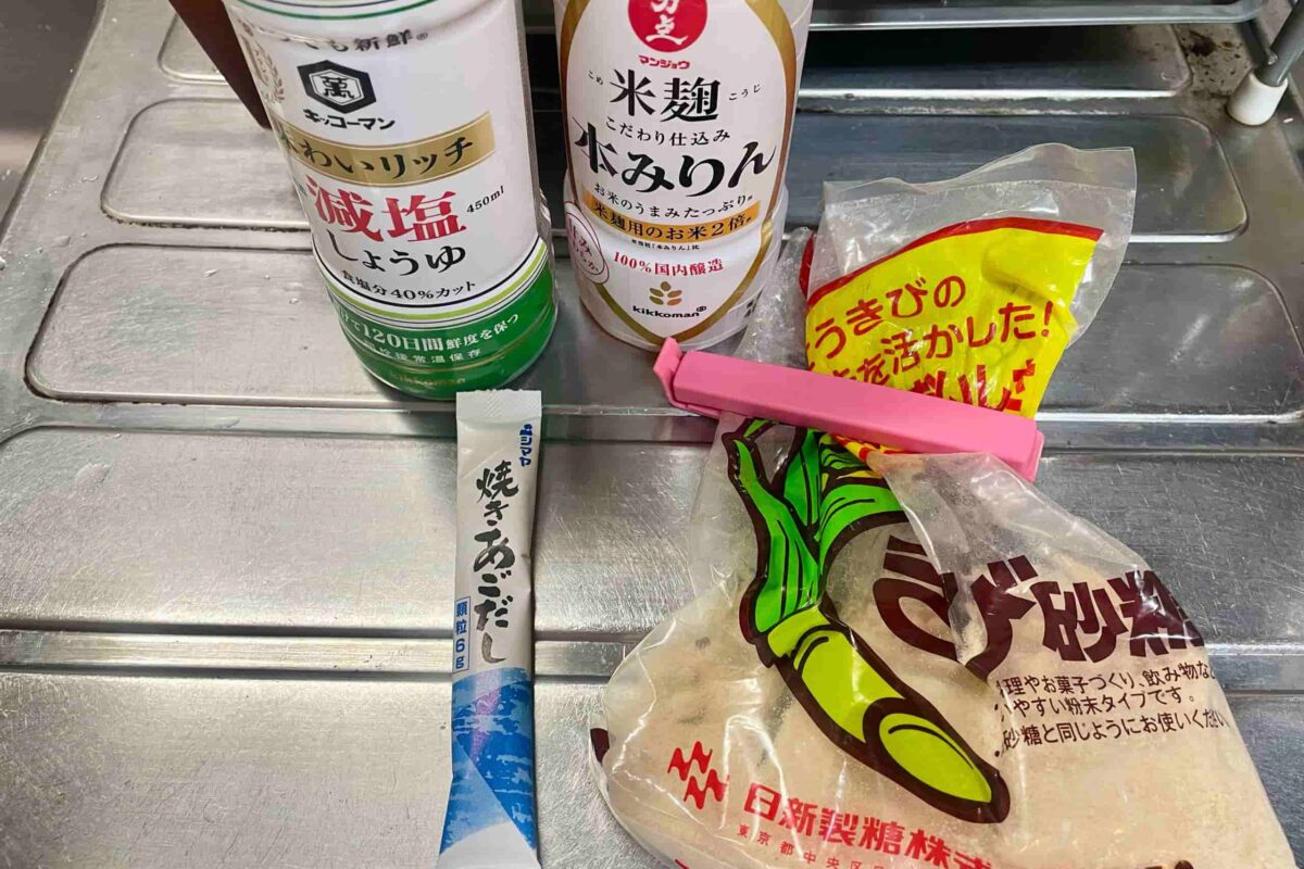 こんがり舞茸油揚げピザ