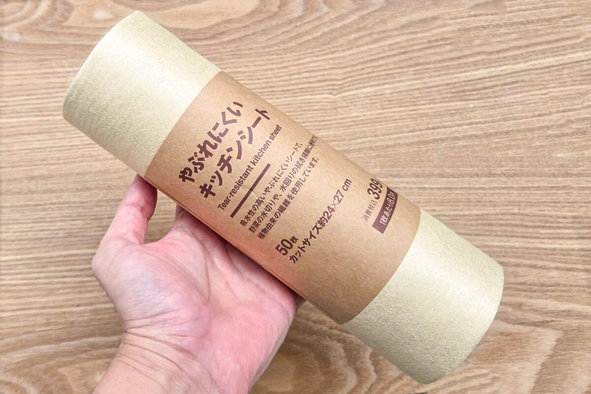 やぶれにくいキッチンシート