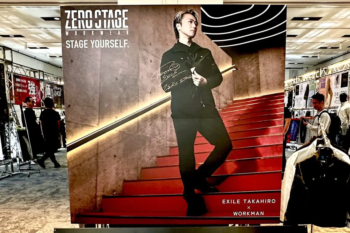 sirabee20251027workman-sgyougi1