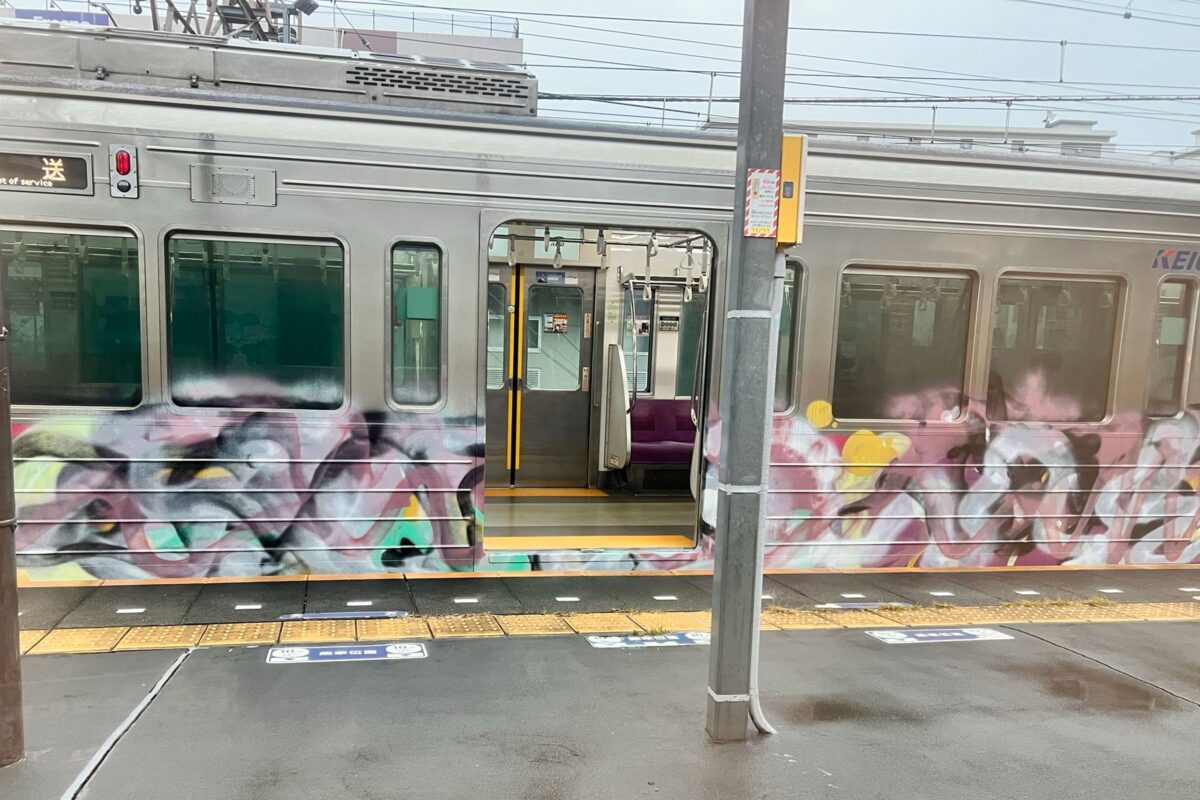 京王電鉄車両の落書き被害