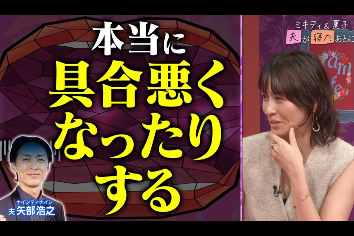 『夫が寝たあとに』