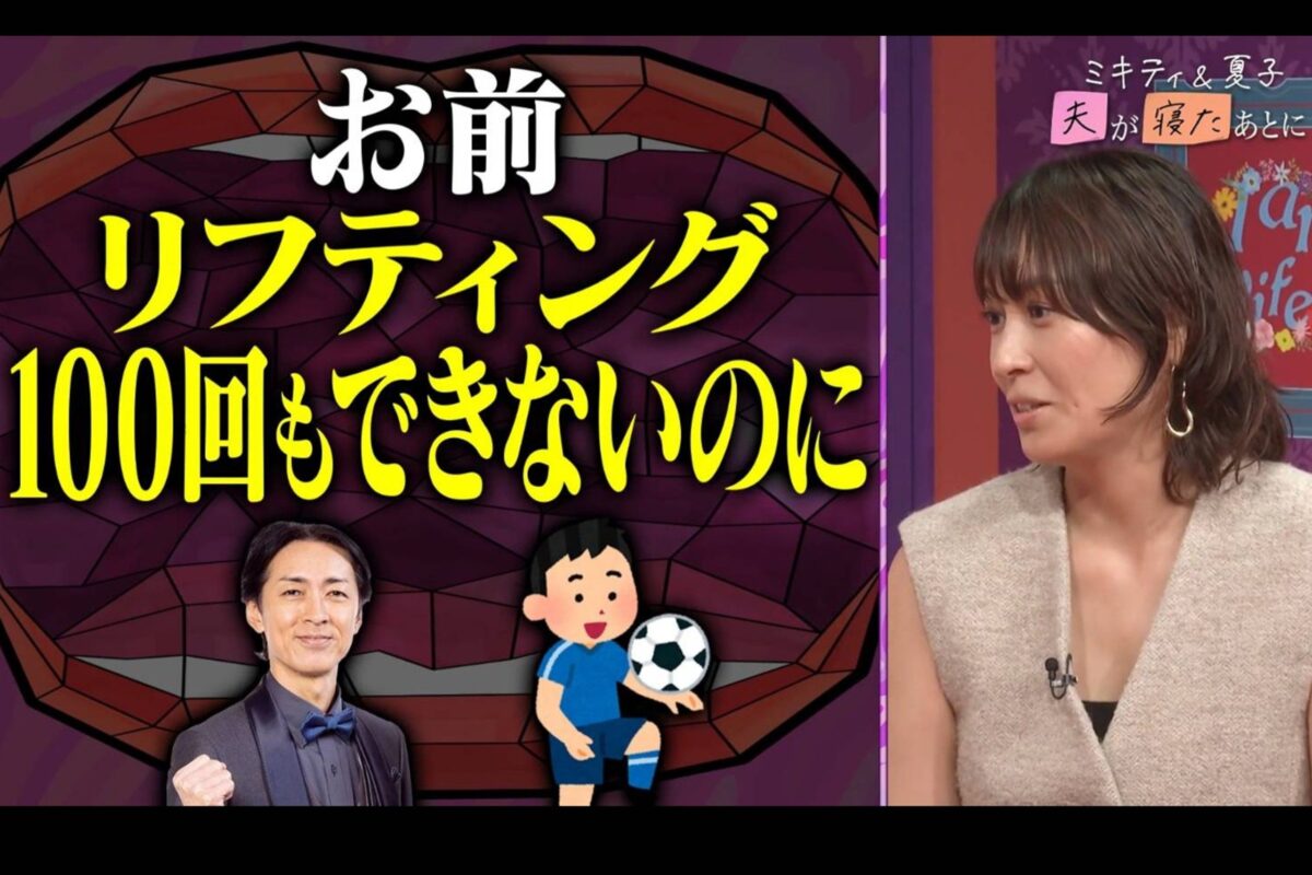 『夫が寝たあとに』