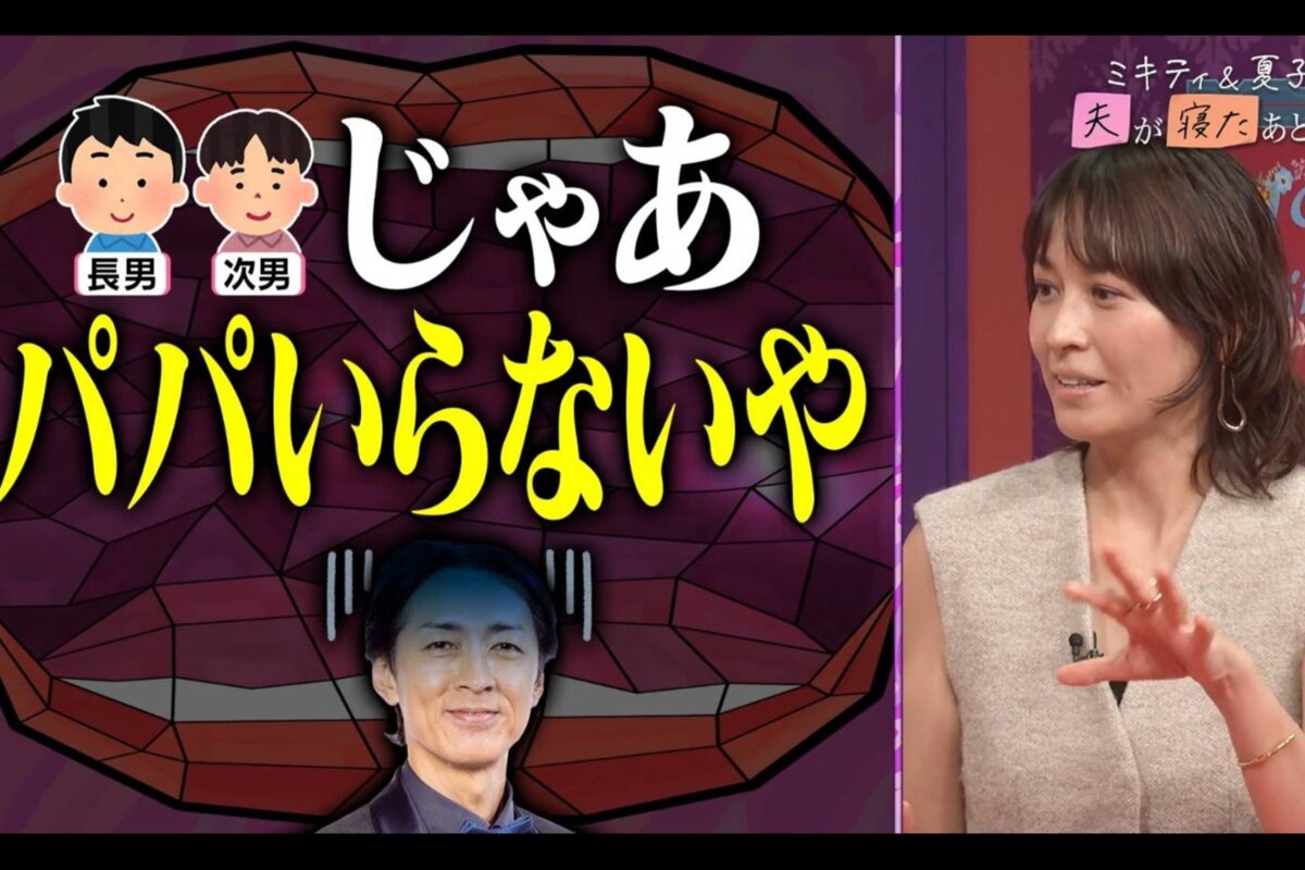 『夫が寝たあとに』