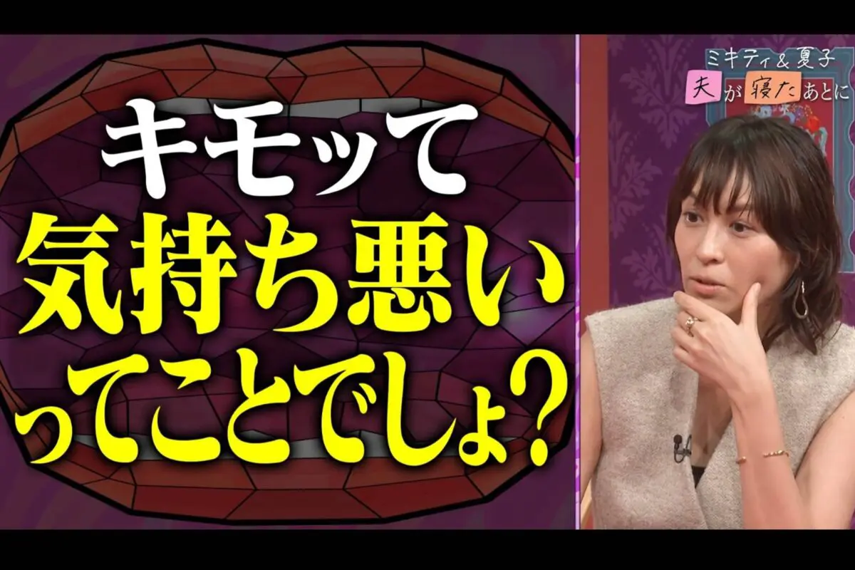 sirabee20251029abema5