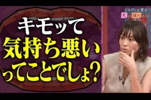 sirabee20251029abema5